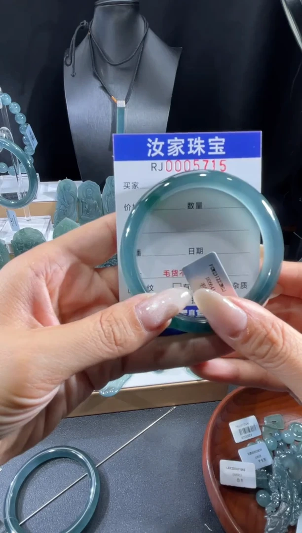 未镶嵌挂件翡翠5715