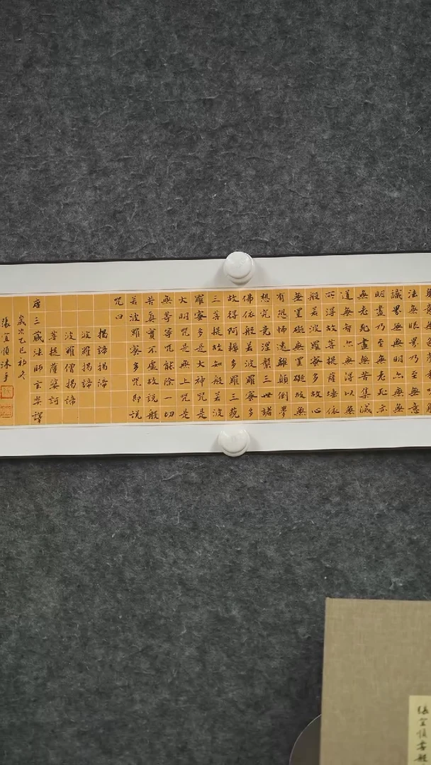 书法书法zys老师作品