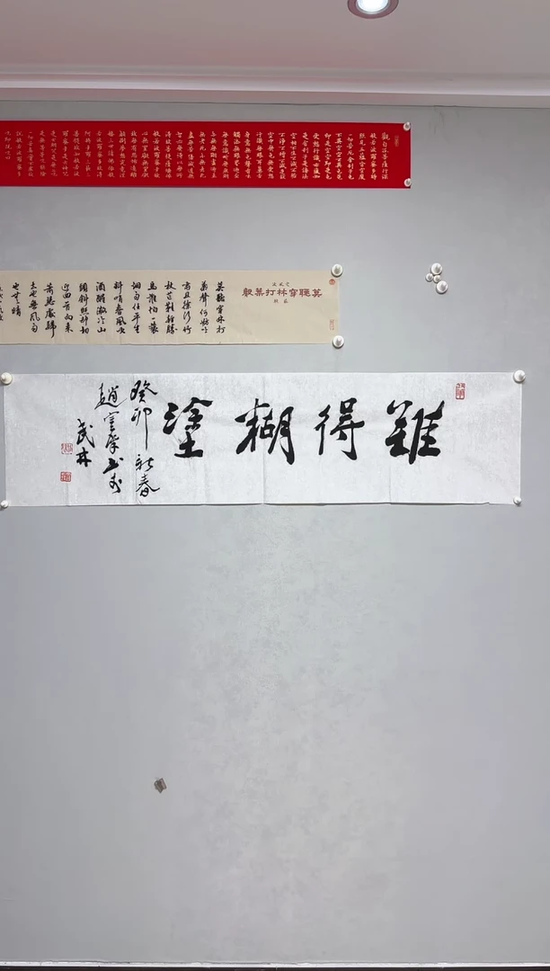 书法强*。赵宗藻老师书法作品