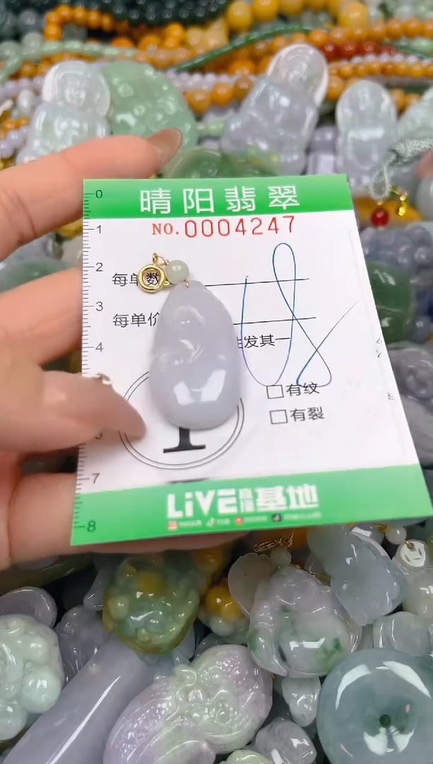 颈饰未镶嵌翡翠闪购0004247