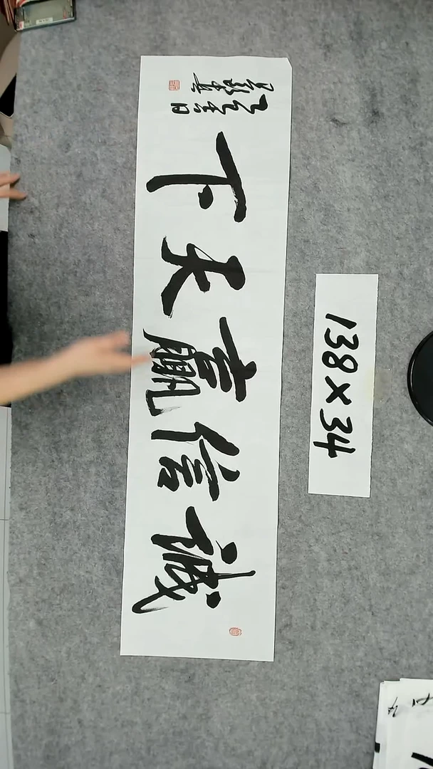 书法吕老师书法作品
