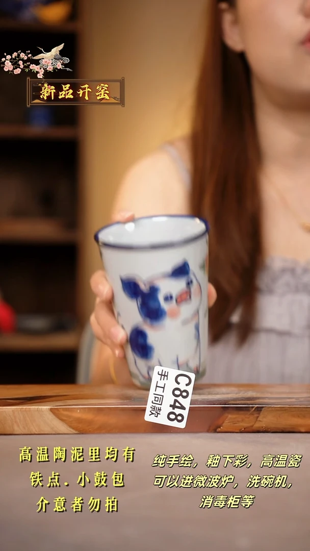其他C848陶然集器瓷器