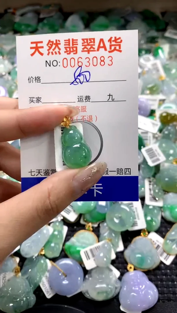 颈饰18K金镶嵌翡翠11111111