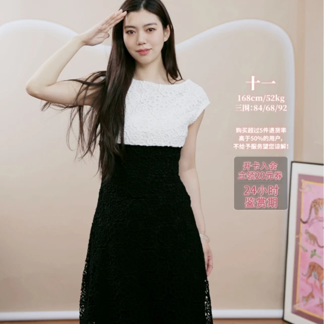 95新 DIOR/迪奥 麦殿/镂空连衣裙36码黑白拼色/241031VHH8L02