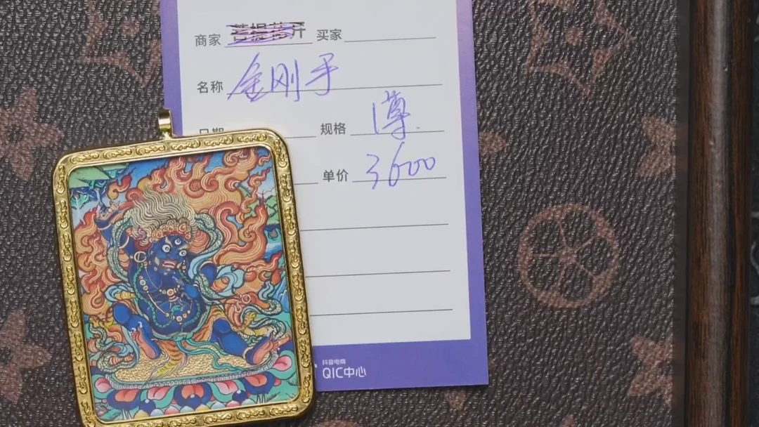 吊坠
