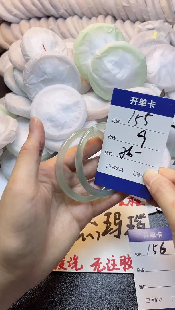 手镯玛瑙/玉髓未镶嵌155