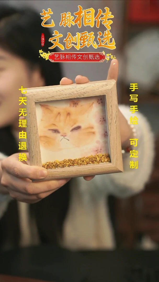 非遗技艺手绘 小猫