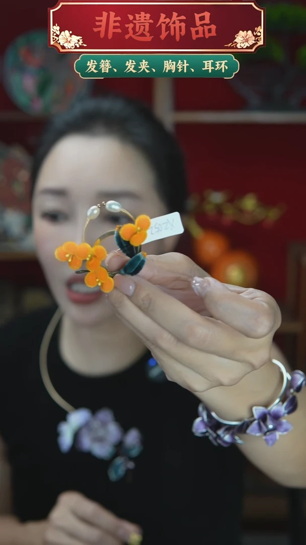 合金无胖绒胸针孤品