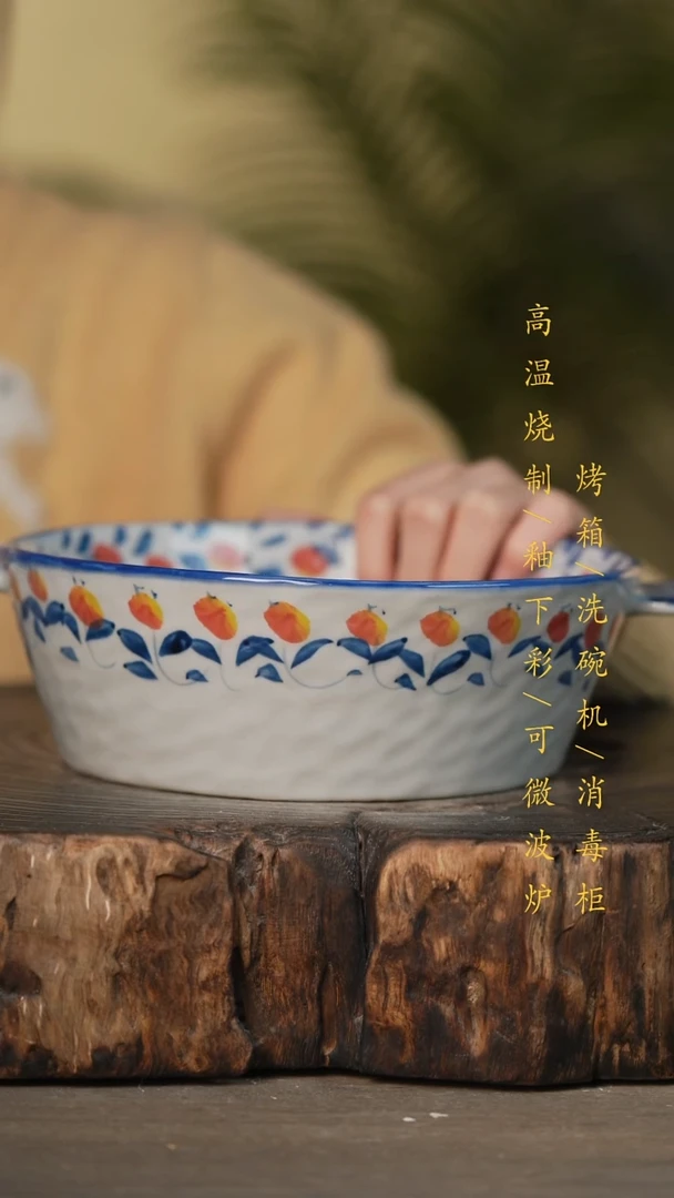 瓷片景德镇高温釉下彩可微波烤箱洗碗机