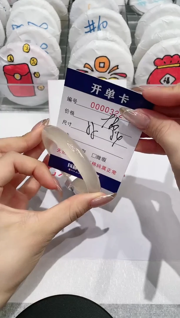 【闪购商品】玛瑙/玉髓手镯未镶嵌322