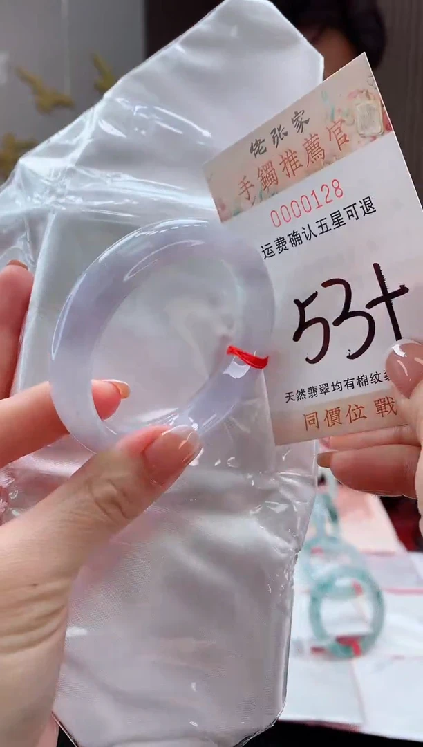 未镶嵌手镯翡翠天然缅甸A货翡翠