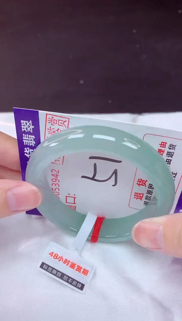 未镶嵌手镯翡翠51（48小时鉴赏期 ）