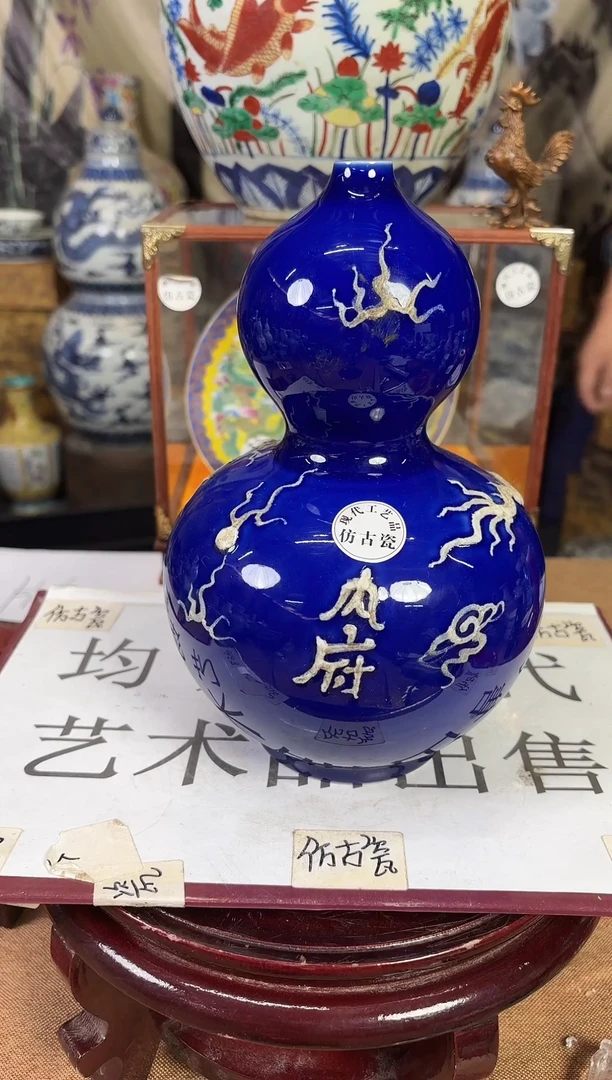 摆件现代艺陶瓷T521