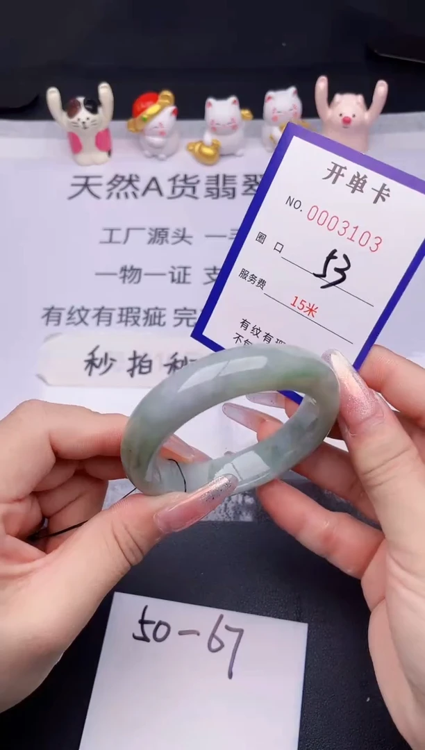 未镶嵌手镯翡翠 翡翠手镯未镶嵌