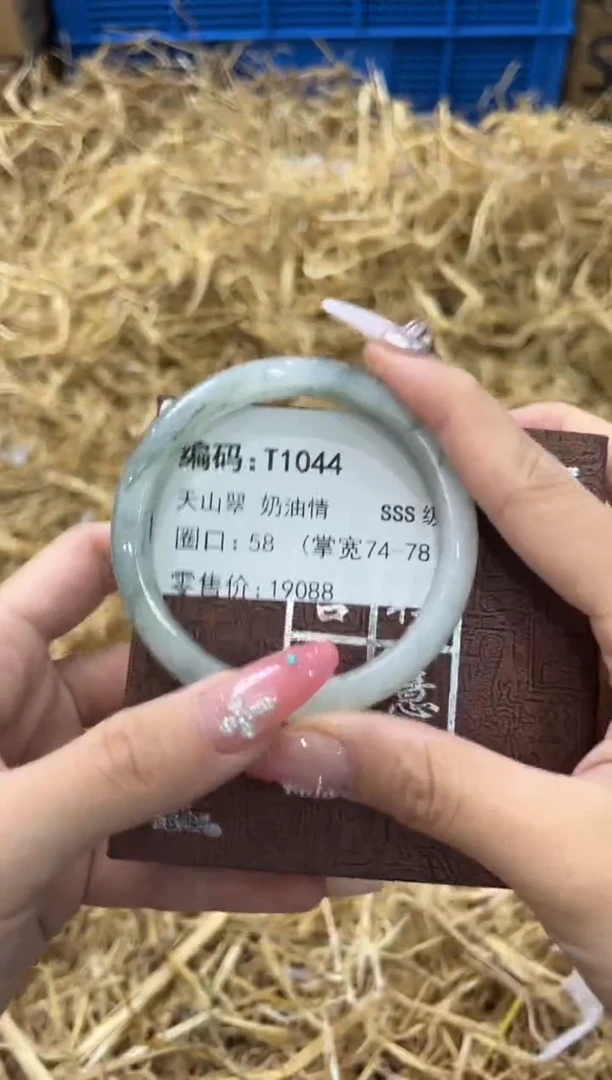 未镶嵌手镯石英质玉T1044