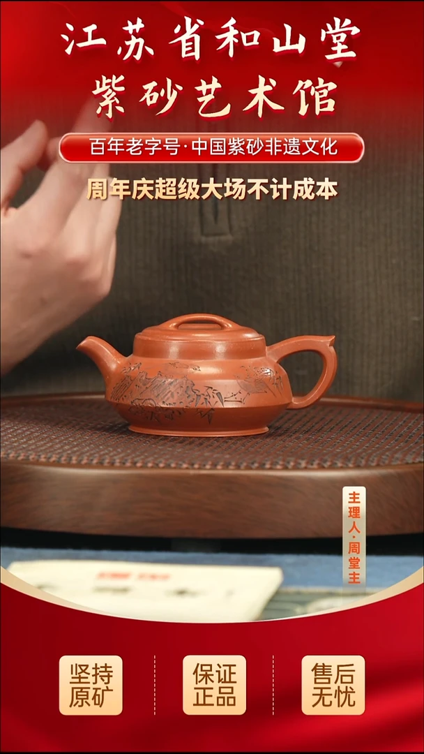 茶壶紫砂399.00399.00