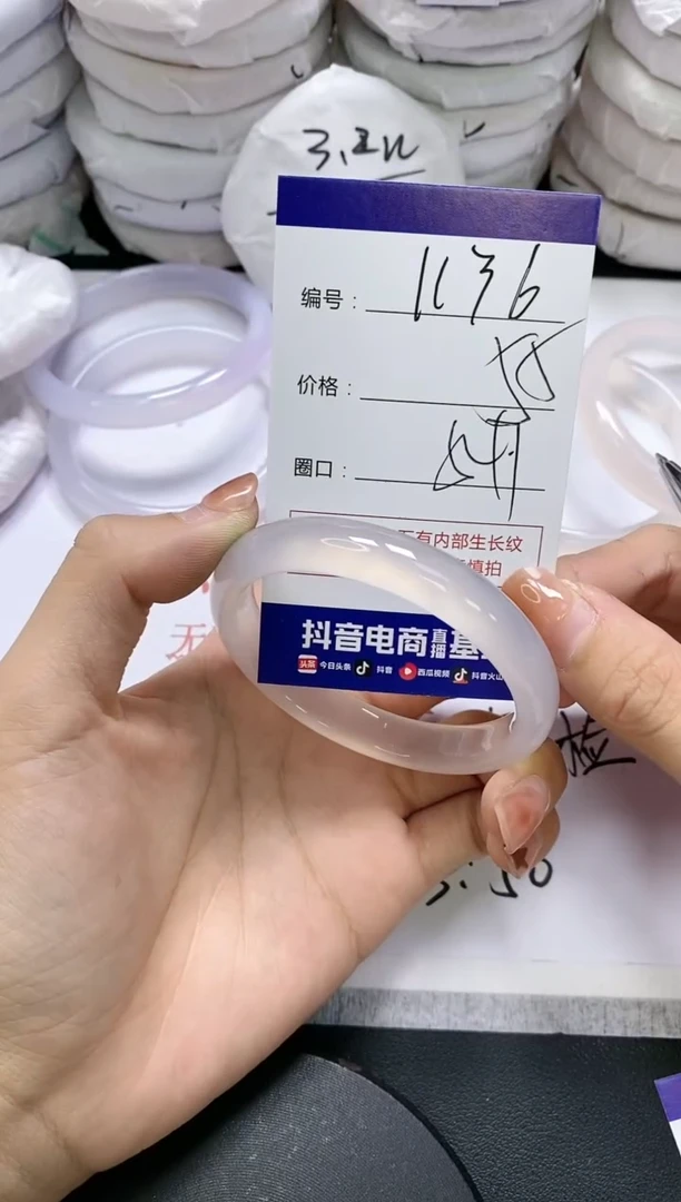 未镶嵌手镯玛瑙/玉髓1136