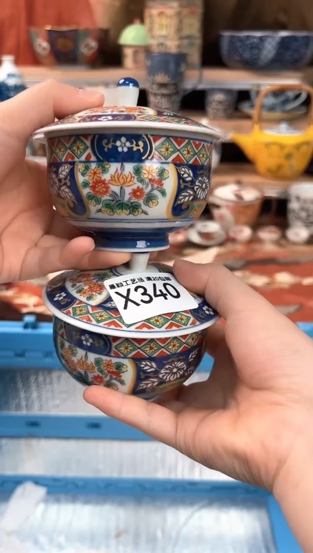 340X 盘子 杯 碗 默认微瑕