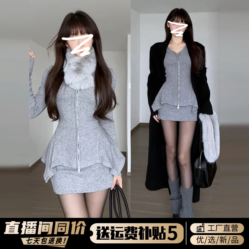 DL8320一套入冬穿搭连衣裙子女装秋冬新款性感辣妹紧身包臀裙套装