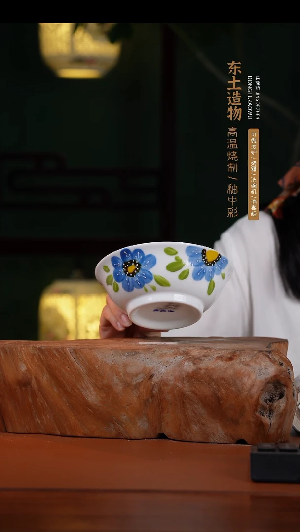 瓷片景德镇釉中彩餐具甜心一号直径14高5