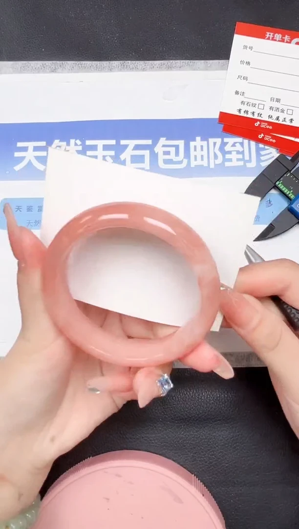 未镶嵌手镯石英质玉127-58