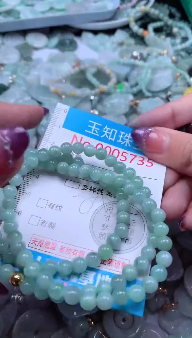 翡翠未镶嵌吊坠(不含链)5735