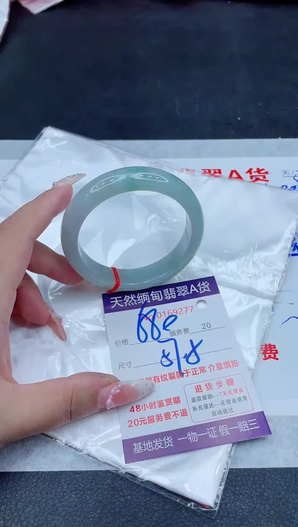 未镶嵌手镯翡翠680.00