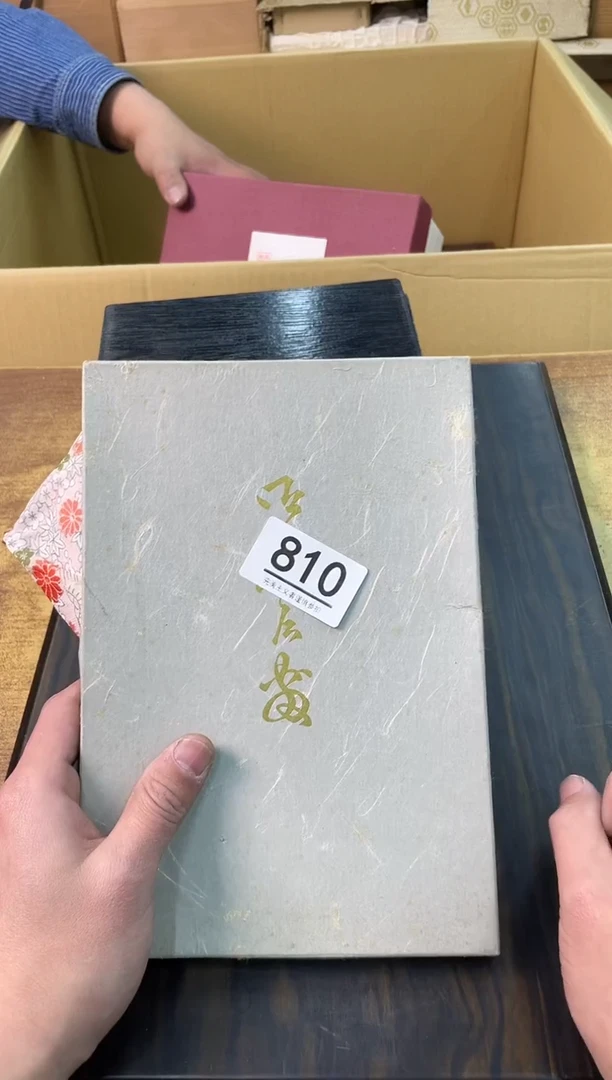 【闪购商品】啊啊啊啊啊啊啊啊810
