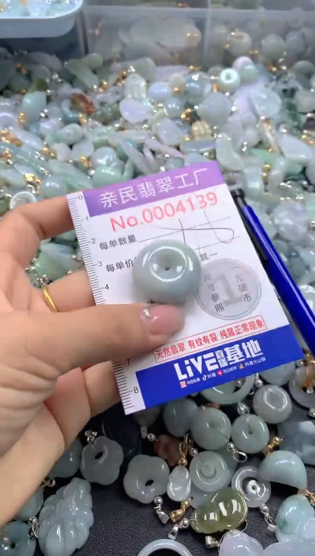 颈饰未镶嵌翡翠4139