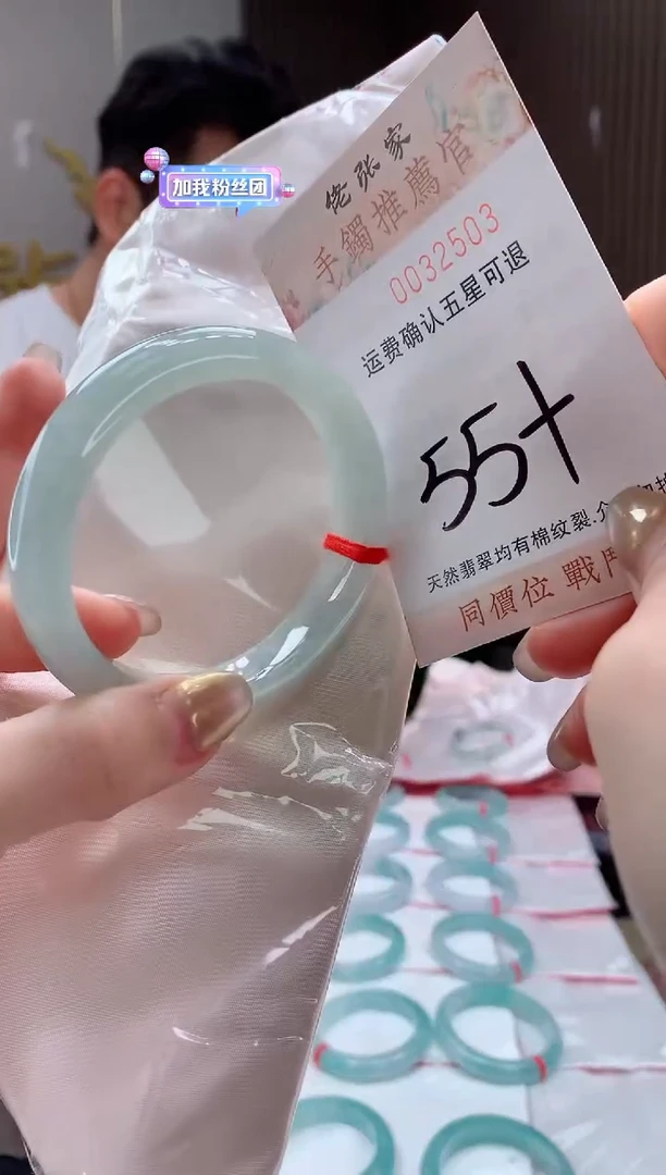 未镶嵌手镯翡翠天然缅甸A货翡翠