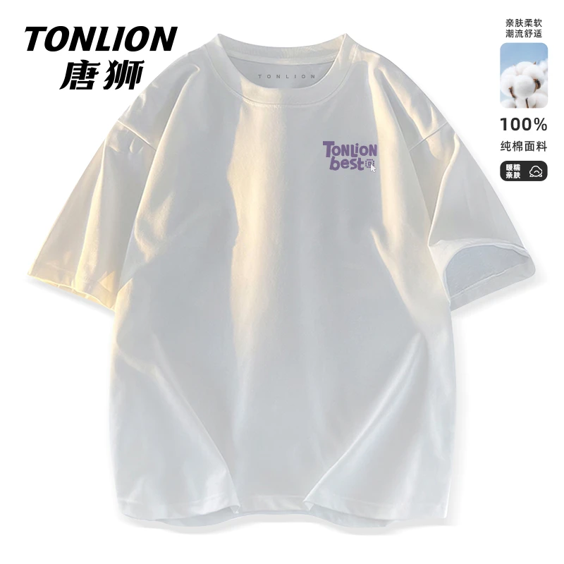 tonlion/唐狮100%纯棉短袖t恤男女同款潮牌百搭夏季宽松透气短t