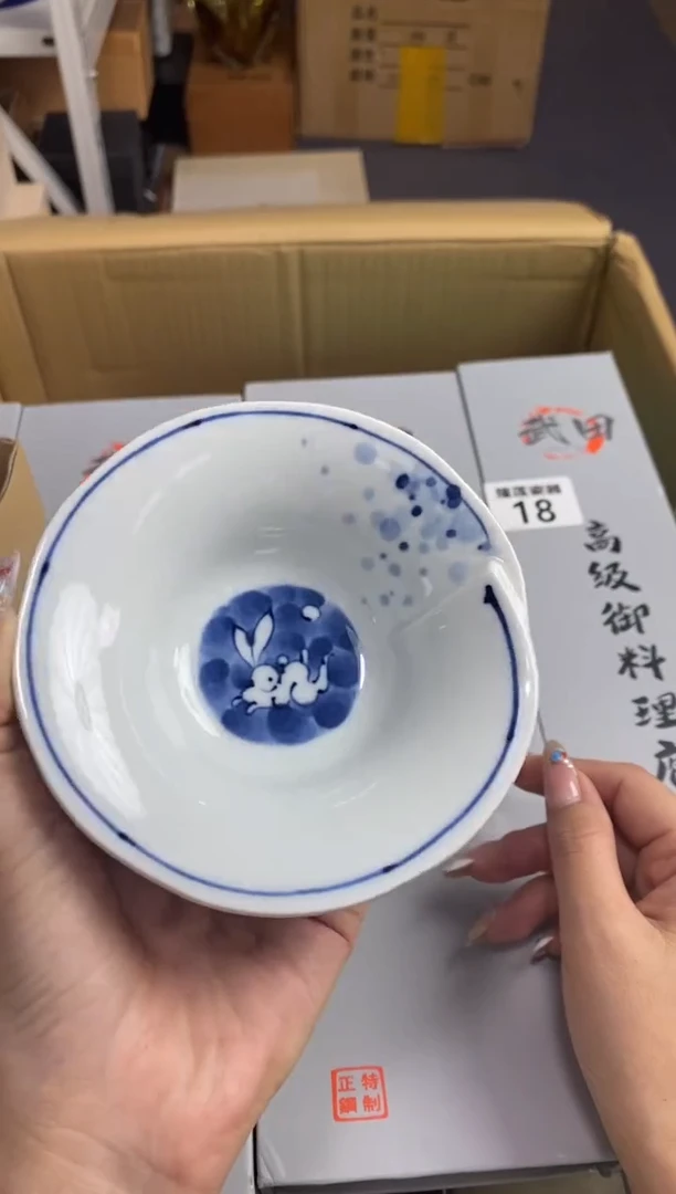 【闪购商品】瓷片隆莲瓷器欢迎大家