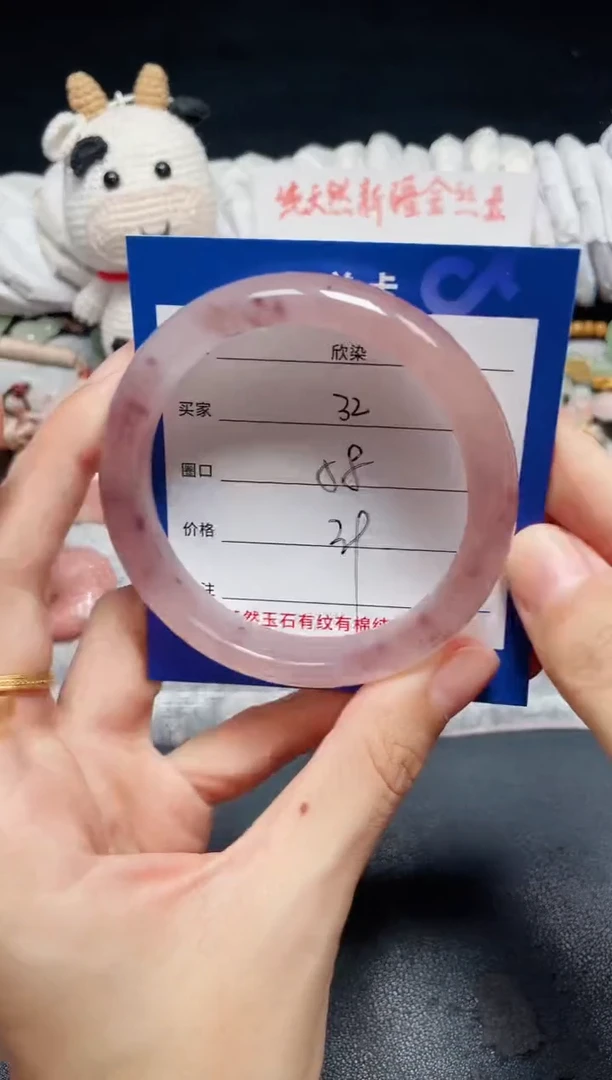 未镶嵌石英质玉手镯32