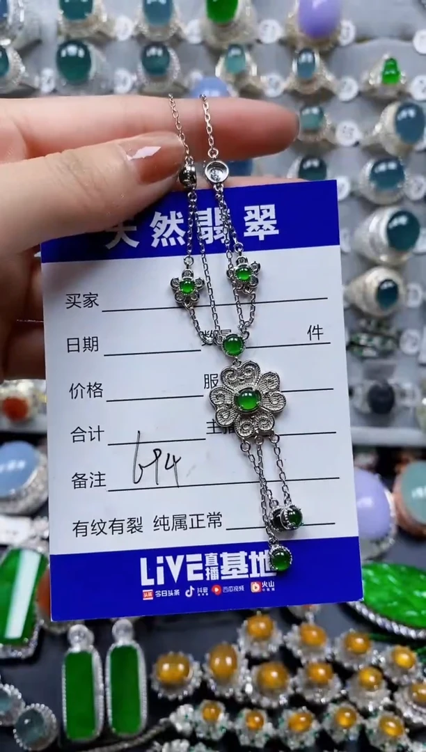 翡翠银S925镶嵌颈饰0694