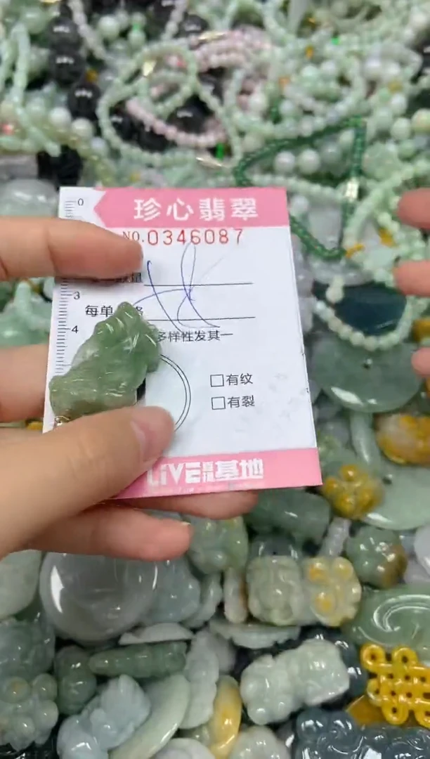 颈饰未镶嵌翡翠闪购0346087