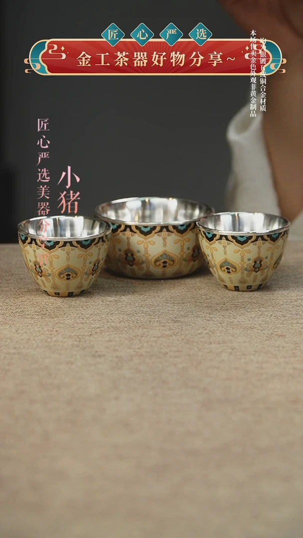 敦煌唐卡旅行包银茶具