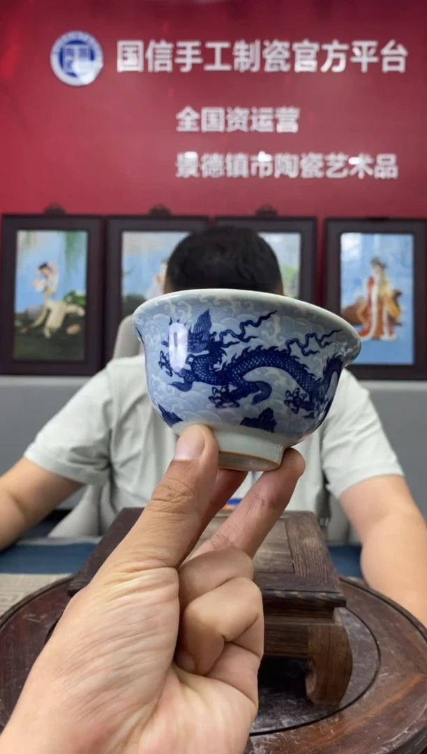 摆件c181景德镇瓷器一件