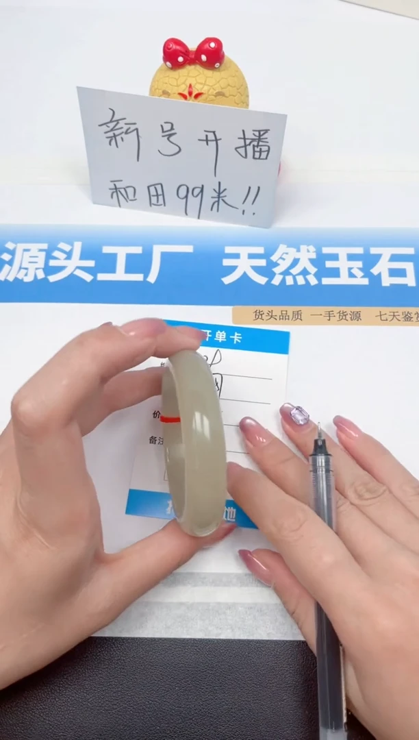 精美手镯高油高润所见即所得29-茶晴57