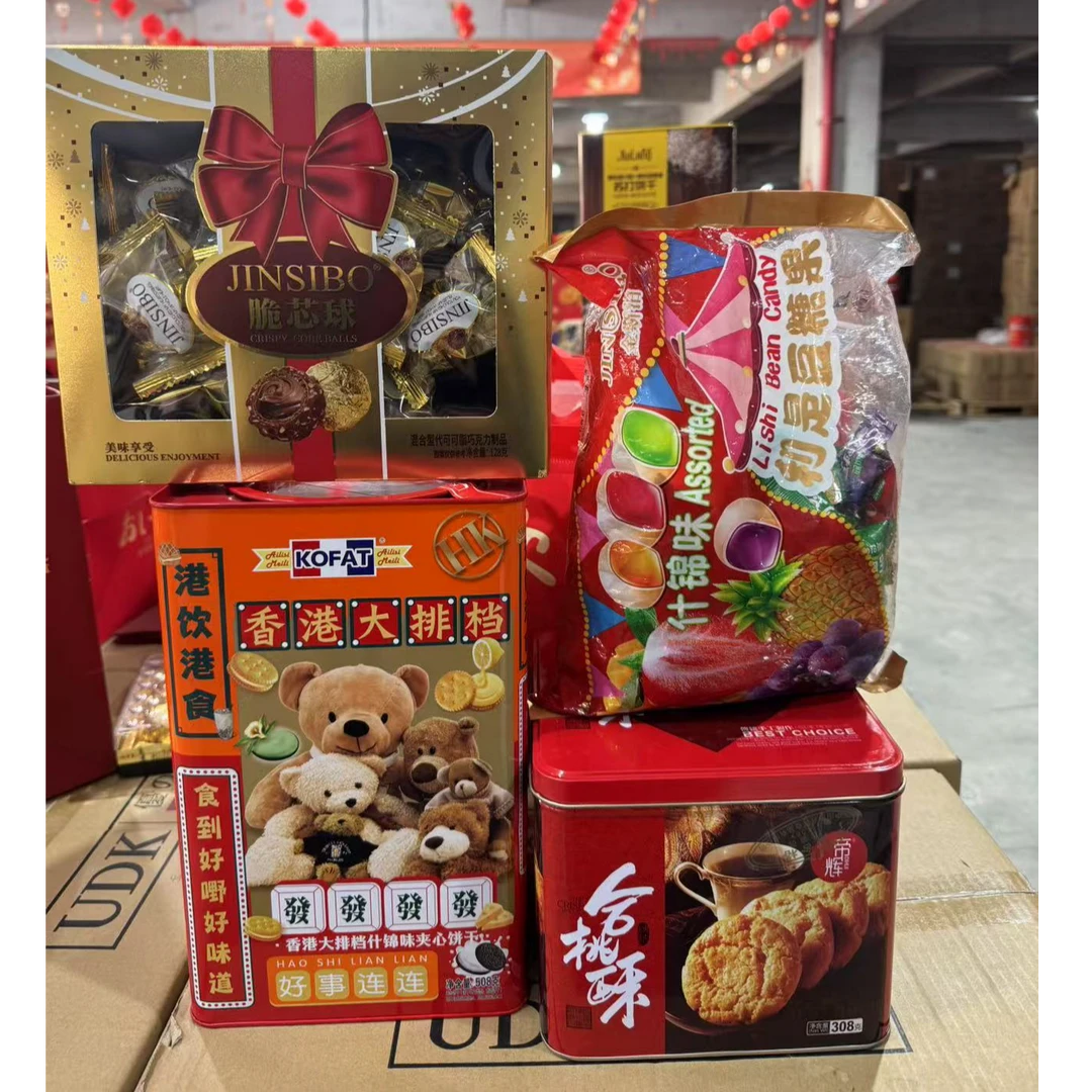 【G年货大礼包】巧克力糖果饼干合桃酥