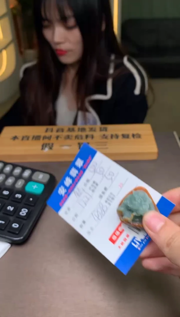 未镶嵌定制翡翠悠**灿SYD178009
