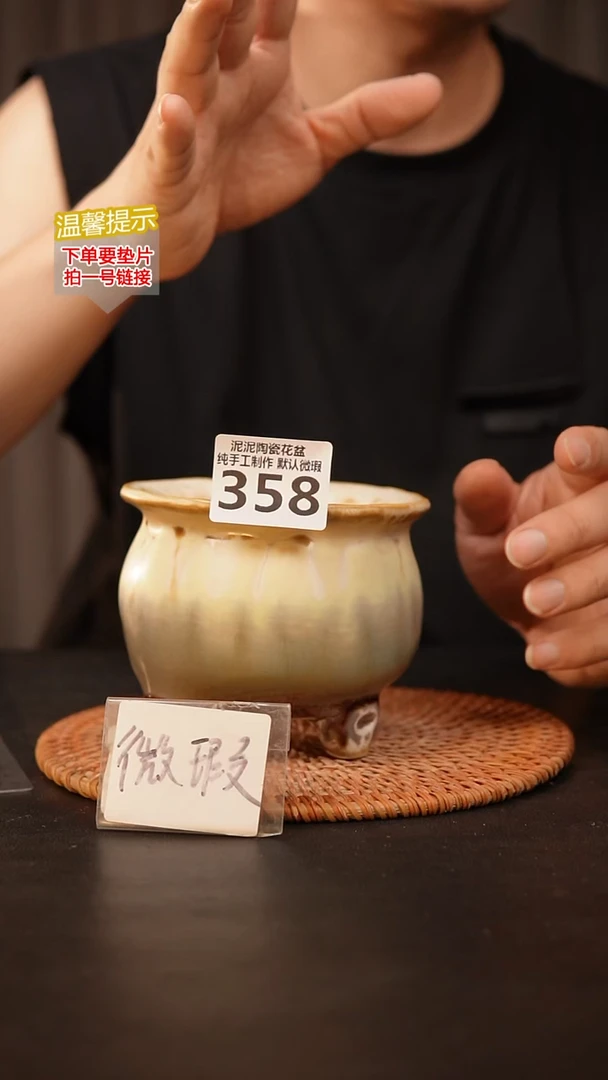 瓷片358 内口径约8  外高约8