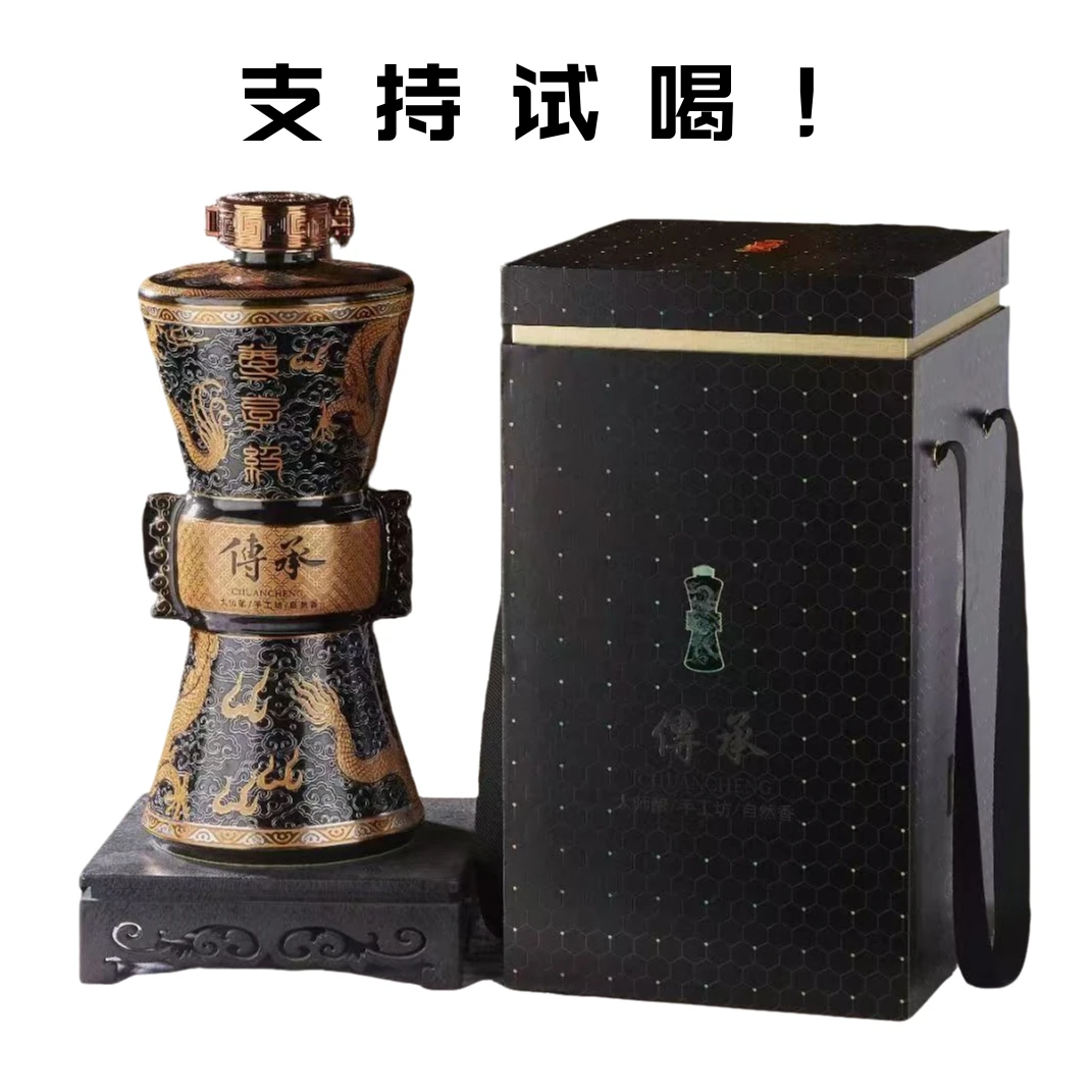 标尖浓香传承夜光杯2.5L装浓香型白酒52度五斤坛装酒52%vol2500ml