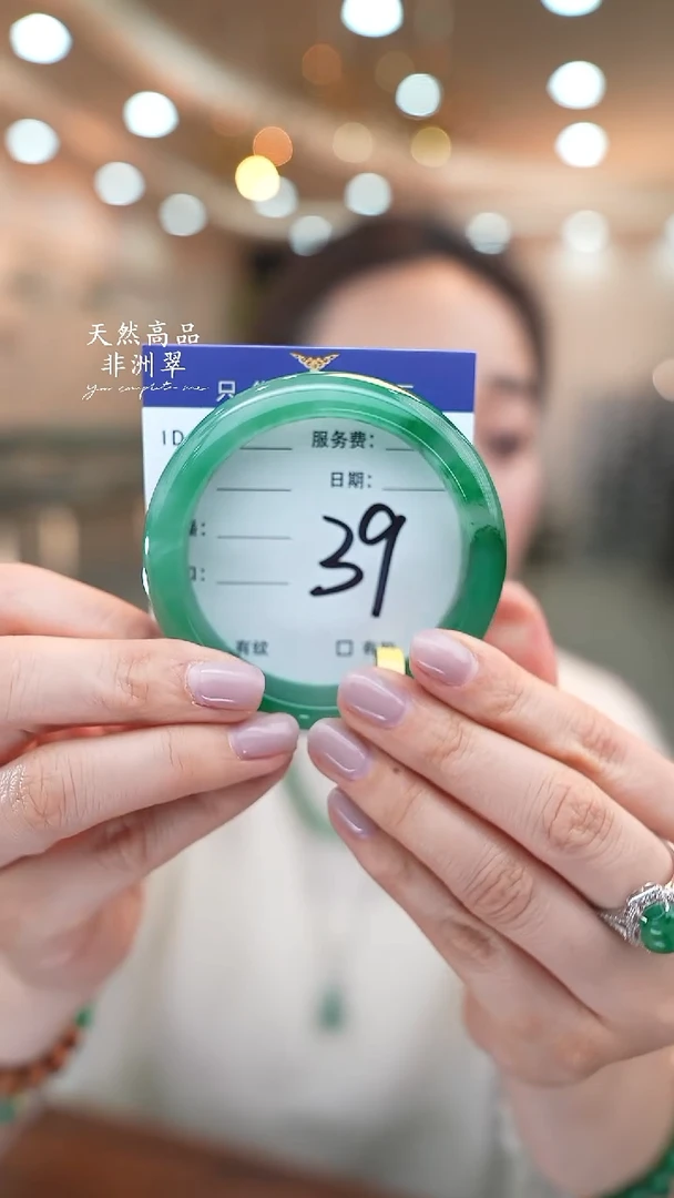 未镶嵌手镯石英质玉39