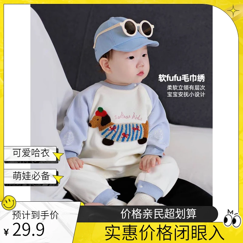 宝宝春季超萌插肩可爱小狗长袖连体洋气春秋薄款外出哈衣儿童
