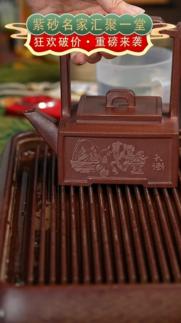 茶壶紫砂宜兴紫砂