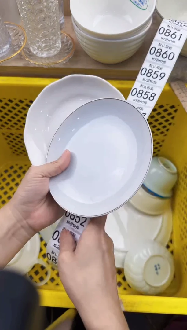 848默认微瑕，满20元包邮