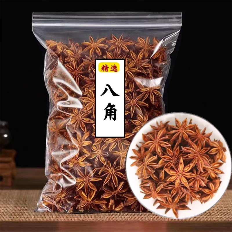 新货八角足干大红八角原味广西特产100g大料增香