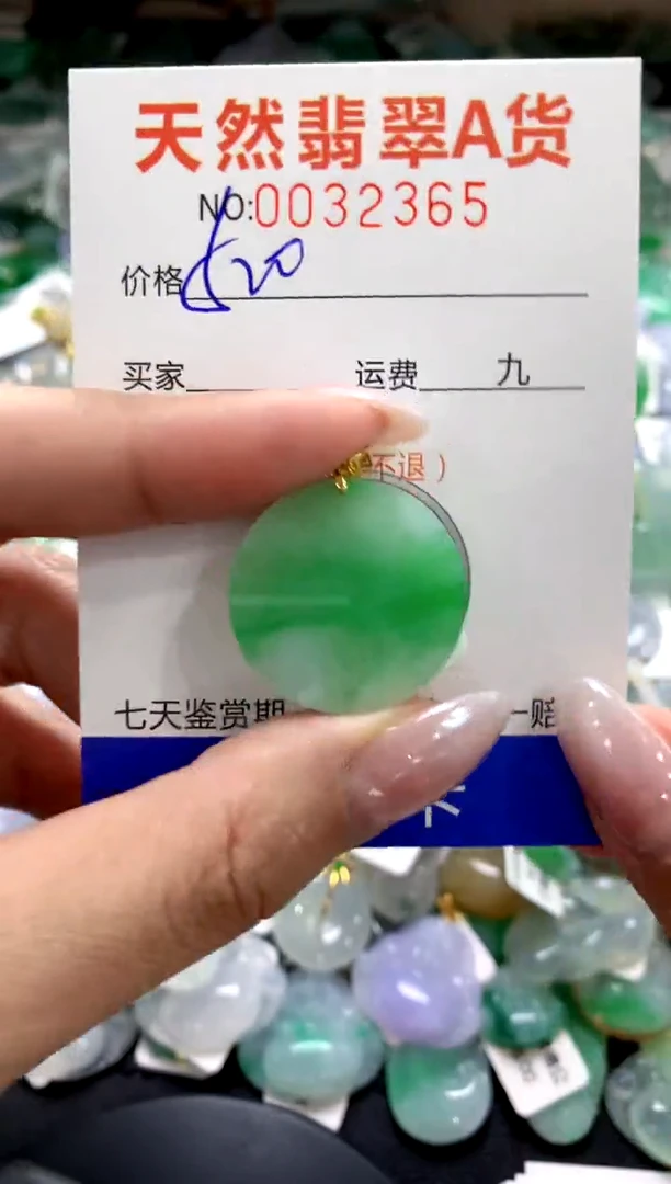 颈饰18K金镶嵌翡翠1111111111111111