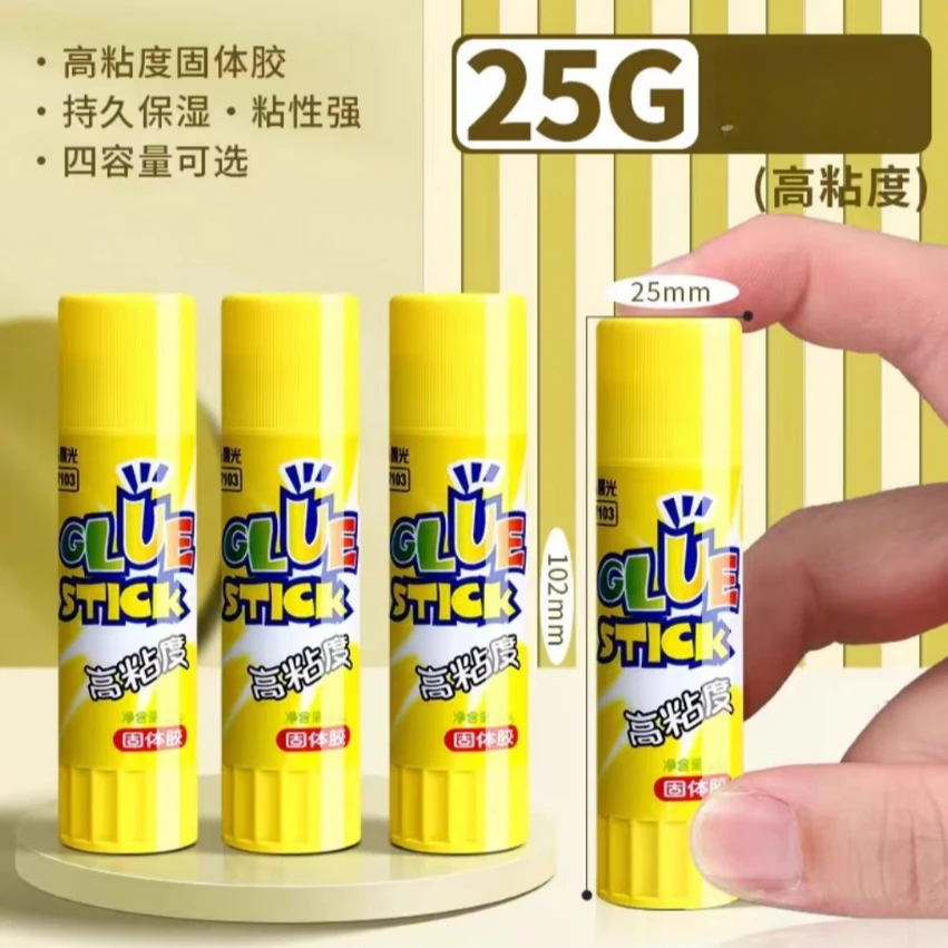 晨光高粘度固体胶MG-7104(25g)