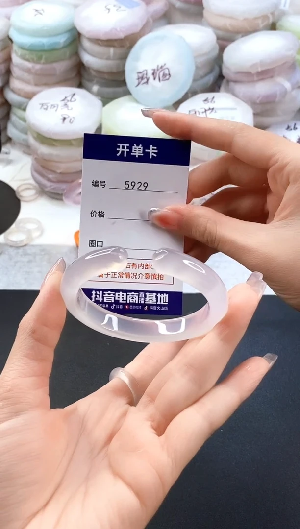 手镯玛瑙/玉髓未镶嵌5929圈口54-55